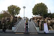 龍頭山公園