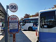 90 路公車的發車站