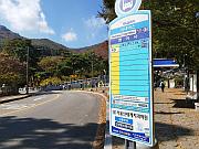 梵魚寺外的公車站