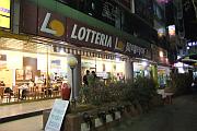 Lotteria 快餐店