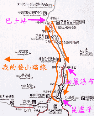 我的登山路線