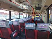 10 路公車