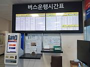 河東汽車客運站的售票處